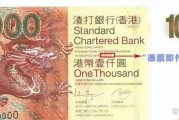 建行人民币换港币(建行人民币换港币汇率多少)