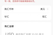 建行可以人民币换港币吗(建设银行可以把港币换成人民币吗)